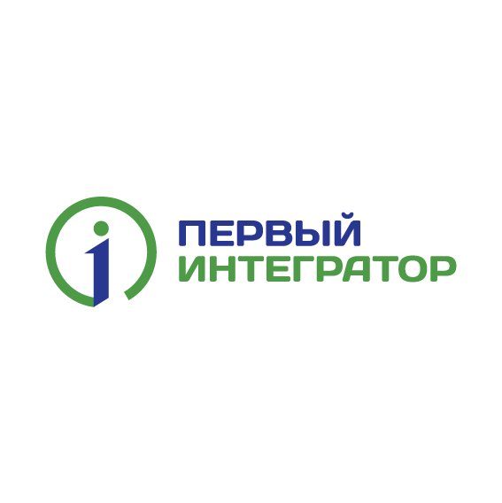 Первый интегратор 