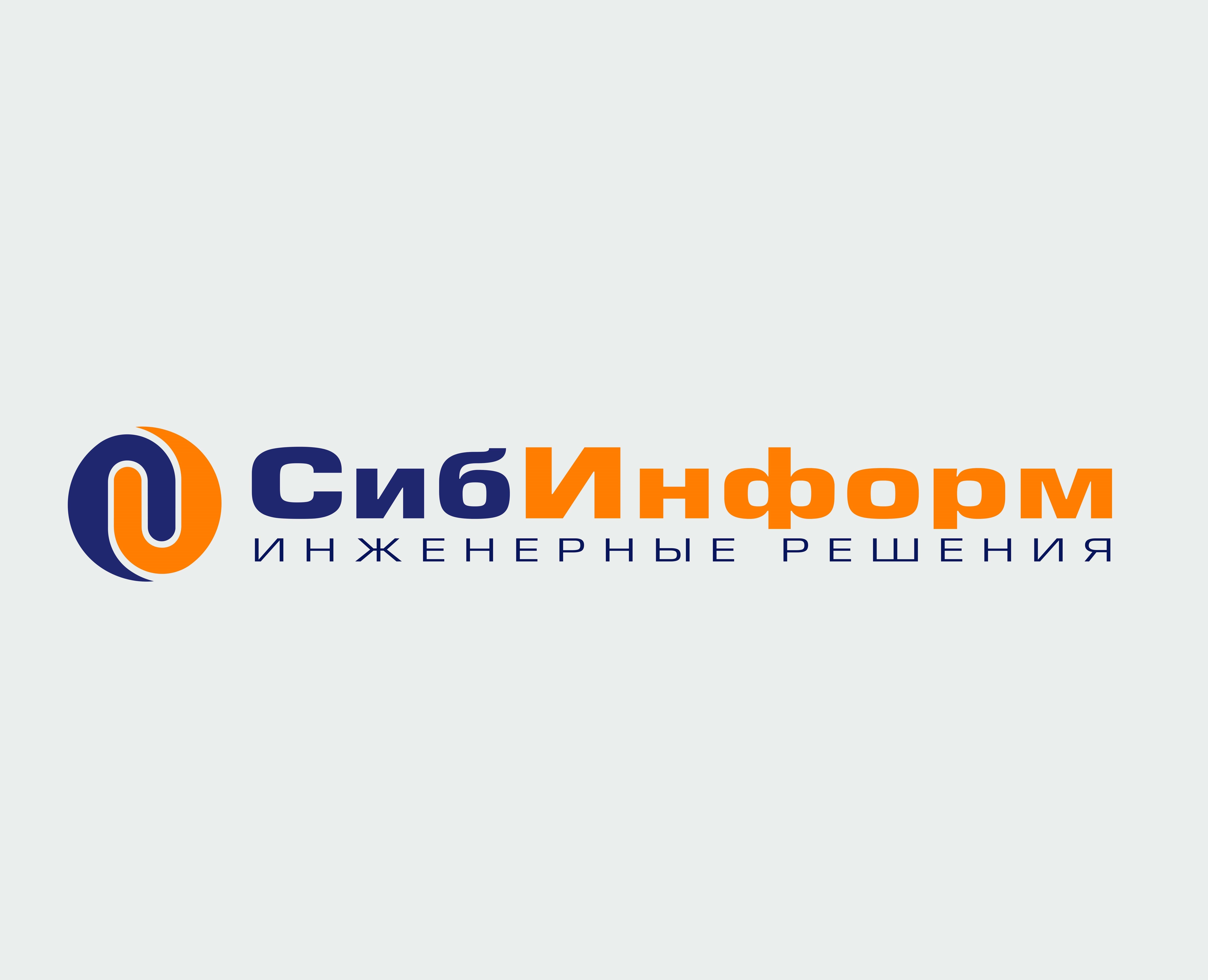 СибИнформ