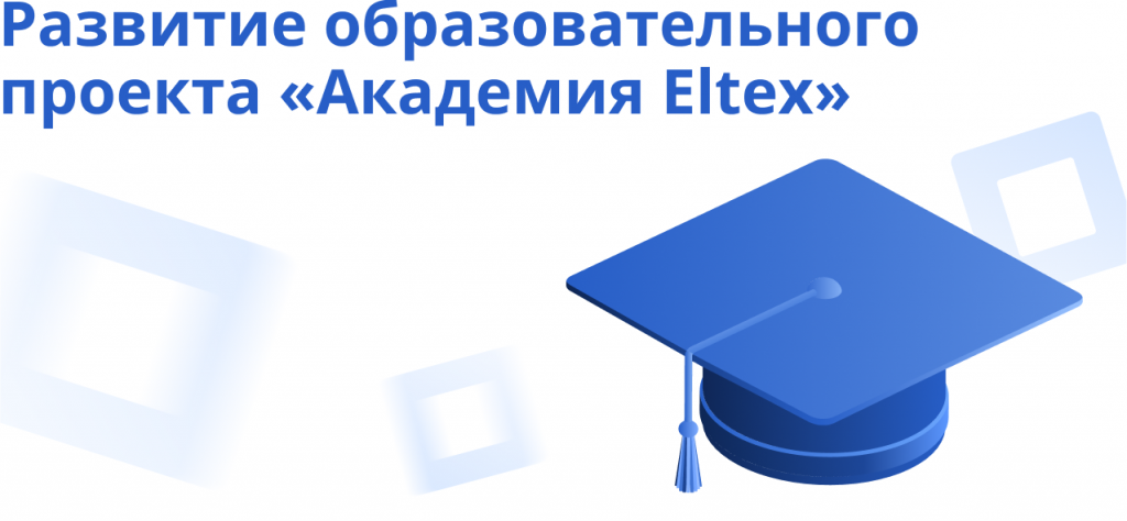 Академия_ТЕЛО_НОВОСТИ (1).png