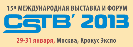 Элтекс на CSTB-2013