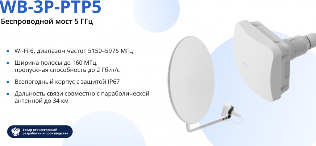 загруженное (2).png