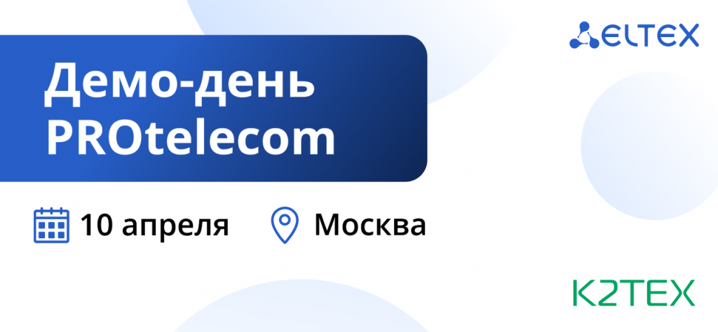 ТЕЛО_НОВОСТИ (2).png